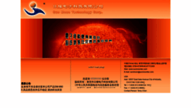 What Sunmoontec.com website looked like in 2018 (5 years ago)