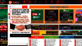 What Spoup1.net website looked like in 2018 (7 years ago)