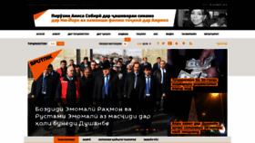 What Sputnik-tj.com website looked like in 2018 (5 years ago)