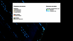 What Shelofastov.com website looked like in 2018 (7 years ago)