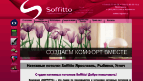 What Soffitto76.ru website looked like in 2018 (5 years ago)