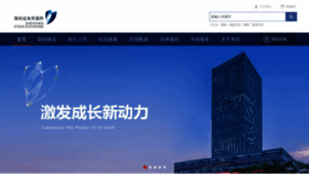 What Szse.cn website looked like in 2018 (5 years ago)
