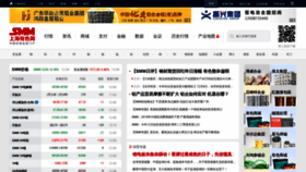 What Smm.cn website looked like in 2018 (7 years ago)