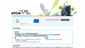 What Sangsangmall.co.kr website looked like in 2018 (5 years ago)