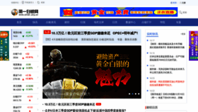 What Silver.org.cn website looked like in 2018 (5 years ago)