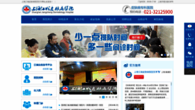 What Shjc120.com.cn website looked like in 2018 (5 years ago)