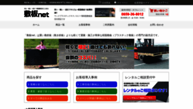 What Shikiita.net website looked like in 2018 (5 years ago)