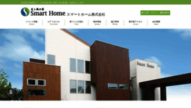 What Smarthome115.com website looked like in 2018 (5 years ago)