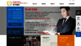 What Smmoney.co.kr website looked like in 2018 (5 years ago)