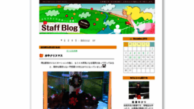 What Shizenkyosei-blog.com website looked like in 2018 (5 years ago)