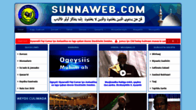 What Sunnaweb.com website looked like in 2018 (5 years ago)