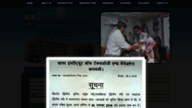 What Sagar.ac.in website looked like in 2018 (6 years ago)