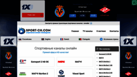 What Sport-ch.com website looked like in 2018 (5 years ago)