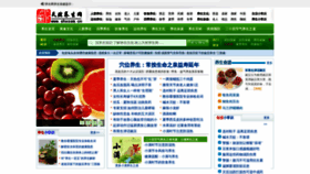 What Shxssm.cn website looked like in 2018 (5 years ago)