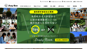 What Studyroom.asia website looked like in 2018 (5 years ago)