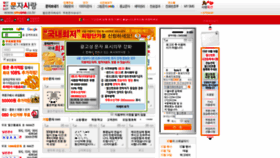 What Smsone.co.kr website looked like in 2018 (5 years ago)