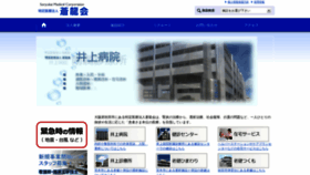 What Soryu.jp website looked like in 2018 (5 years ago)