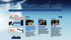 What Stormtraining.ru website looked like in 2018 (5 years ago)