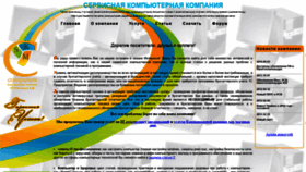 What Skmc.ru website looked like in 2018 (5 years ago)