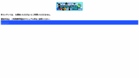 What Soku-deco.jp website looked like in 2018 (5 years ago)