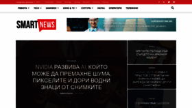 What Smartnews.bg website looked like in 2018 (5 years ago)