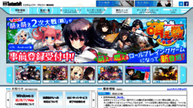 What Ss-alpha.co.jp website looked like in 2018 (5 years ago)