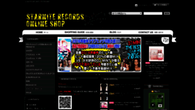 What Starnite-records.com website looked like in 2018 (5 years ago)