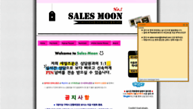 What Sales-moon.com website looked like in 2018 (5 years ago)