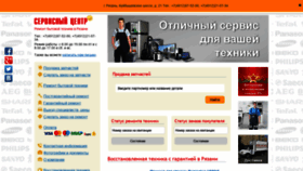 What Sc62.ru website looked like in 2018 (5 years ago)
