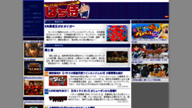 What Samurai777.co.jp website looked like in 2018 (5 years ago)
