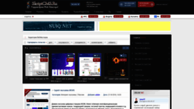 What Skriptcms.ru website looked like in 2018 (5 years ago)