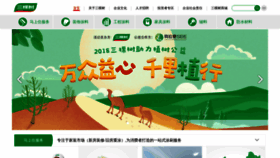 What Skshu.com.cn website looked like in 2018 (5 years ago)
