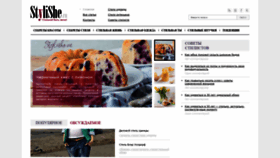 What Stylishe.ru website looked like in 2018 (6 years ago)