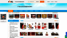 What Shengxi.jqw.com website looked like in 2018 (5 years ago)