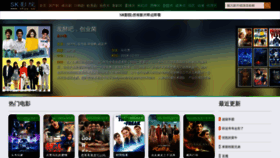 What Skyy.cc website looked like in 2018 (7 years ago)