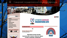 What Smrgaki.ru website looked like in 2018 (5 years ago)