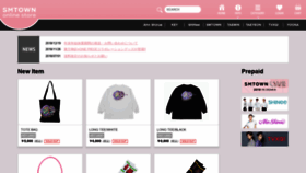 What Shop-smtown.jp website looked like in 2018 (5 years ago)