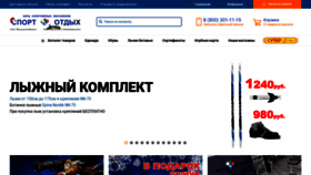 What Sportmurm.ru website looked like in 2018 (5 years ago)