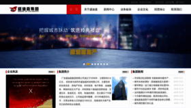 What Sdjgroup.com.cn website looked like in 2018 (6 years ago)