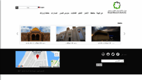 What Sharjahmuseums.ae website looked like in 2018 (5 years ago)