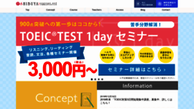 What Slc-y.jp website looked like in 2018 (5 years ago)