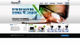 What Semsafety.or.kr website looked like in 2018 (5 years ago)