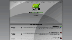 What Softfd.com website looked like in 2018 (5 years ago)