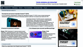 What Stfw.ru website looked like in 2018 (5 years ago)