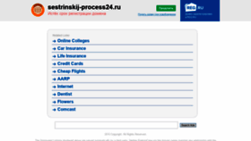 What Sestrinskij-process24.ru website looked like in 2018 (5 years ago)
