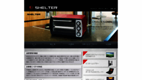 What Sheltertrading.jp website looked like in 2018 (5 years ago)