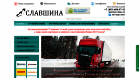 What Slavshina.ru website looked like in 2018 (5 years ago)