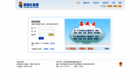 What Smeia.cn website looked like in 2018 (5 years ago)