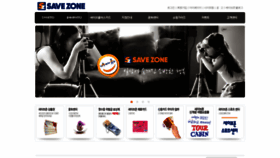 What Savezone.co.kr website looked like in 2019 (5 years ago)