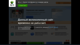 What Stihi74.a5.ru website looked like in 2019 (5 years ago)